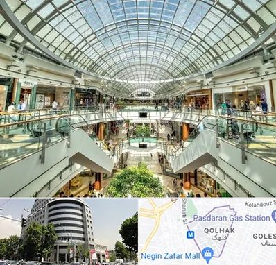 مرکز خرید در قلهک 