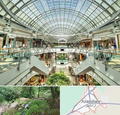 مرکز خرید در آزادشهر