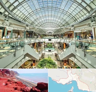مرکز خرید در هرمزگان