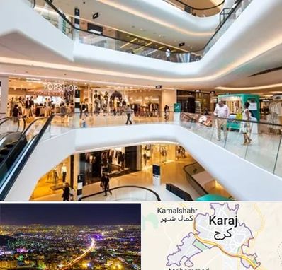 پاساژ در کرج