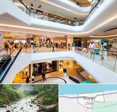 پاساژ در رویان