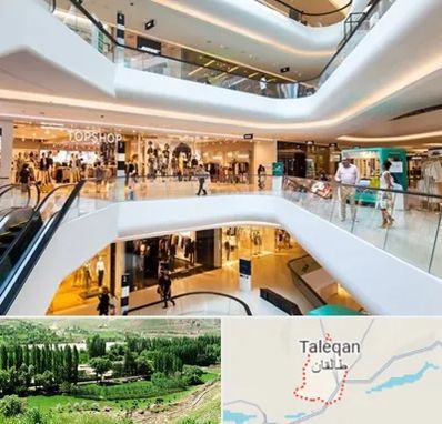 پاساژ در طالقان
