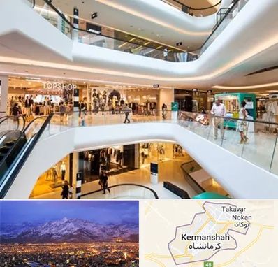 پاساژ در کرمانشاه