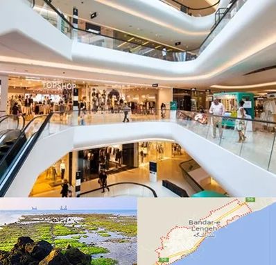 پاساژ در بندرلنگه