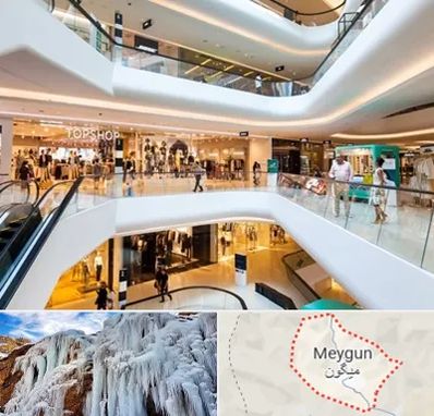 پاساژ در میگون