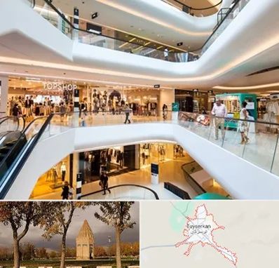 پاساژ در تویسرکان