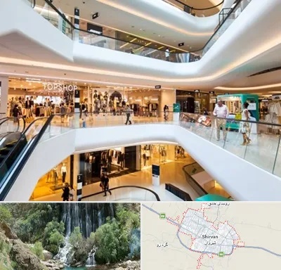 پاساژ در شیروان