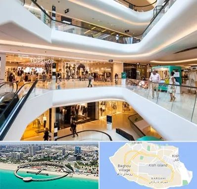 پاساژ در کیش