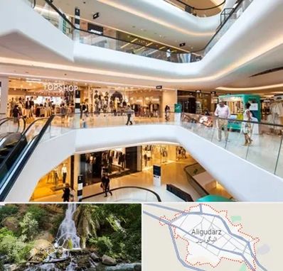 پاساژ در الیگودرز