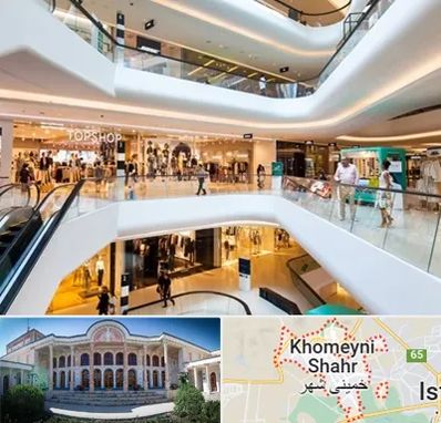 پاساژ در خمینی شهر