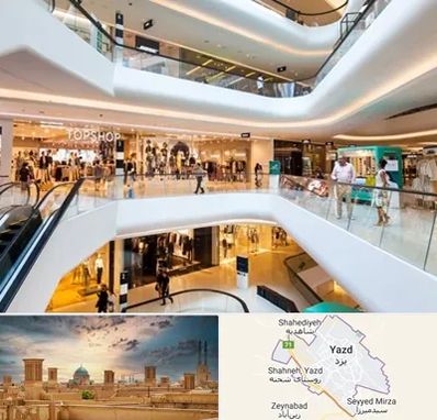 پاساژ در یزد