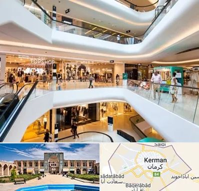 پاساژ در کرمان