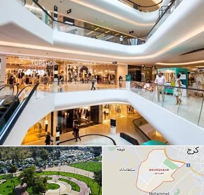 پاساژ در مهرشهر کرج 