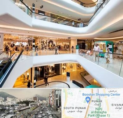 پاساژ در پونک 