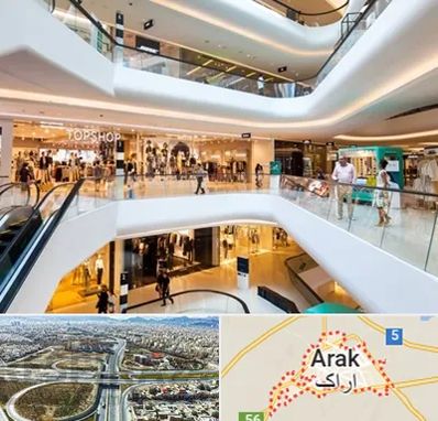 پاساژ در اراک