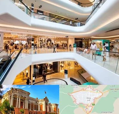 پاساژ در خوی