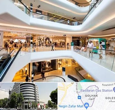 پاساژ در قلهک 