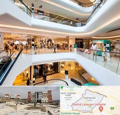 پاساژ در حکیمیه 