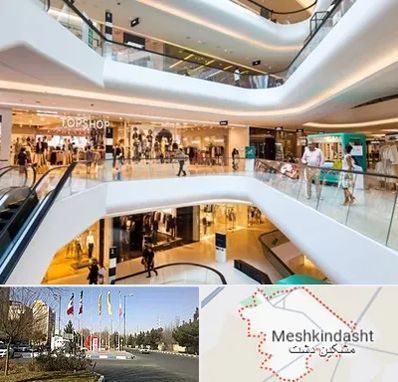 پاساژ در مشکین دشت