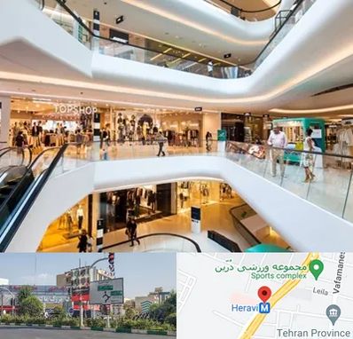 پاساژ در هروی 