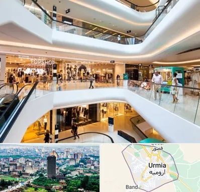 پاساژ در ارومیه