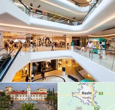 پاساژ در رشت