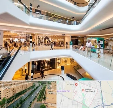 پاساژ در فاز سه اندیشه