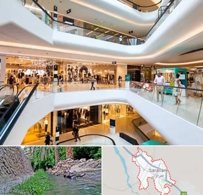 پاساژ در سراوان