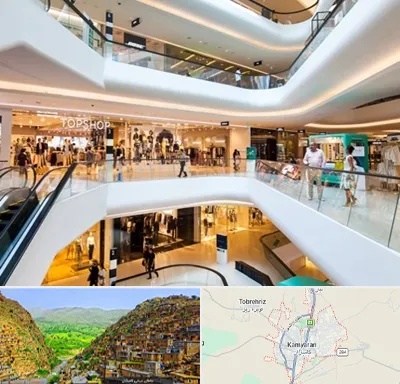 پاساژ در کامیاران
