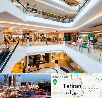 پاساژ در صادقیه 