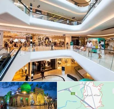 پاساژ در آستانه اشرفیه