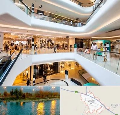 پاساژ در قروه