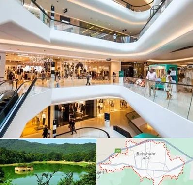 پاساژ در بهشهر