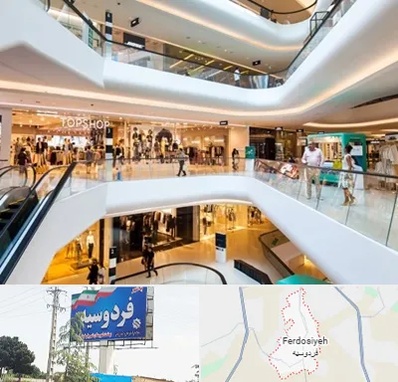 پاساژ در فردوسیه شهریار
