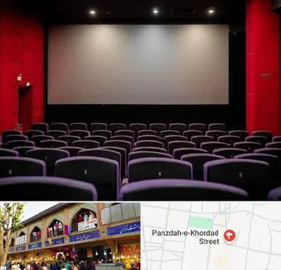 سینما در 15 خرداد