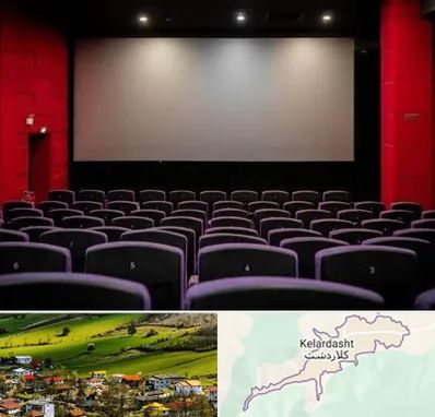 سینما در کلاردشت