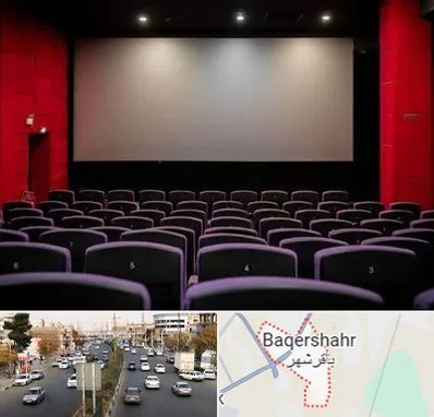 سینما در باقرشهر