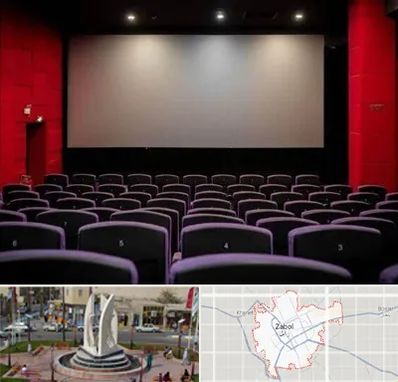 سینما در زابل