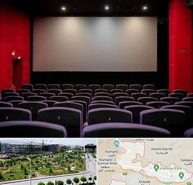 سینما در پردیس
