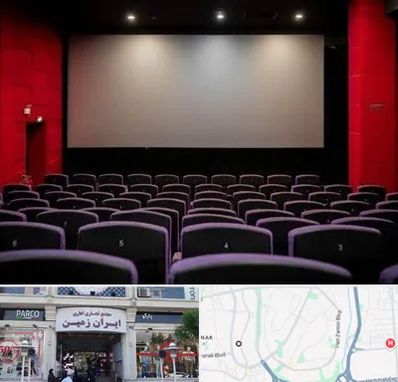 سینما در ایران زمین