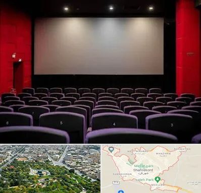 سینما در شهرکرد