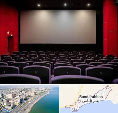 سینما در بندرعباس
