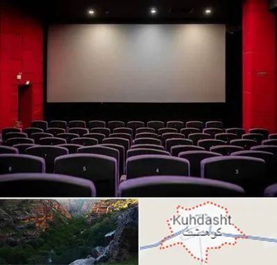 سینما در کوهدشت