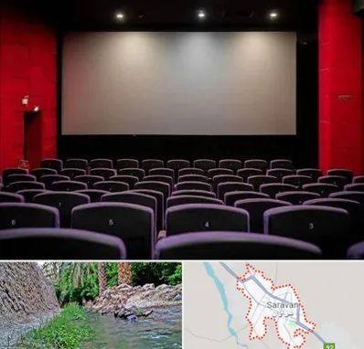 سینما در سراوان