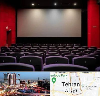 سینما در صادقیه 