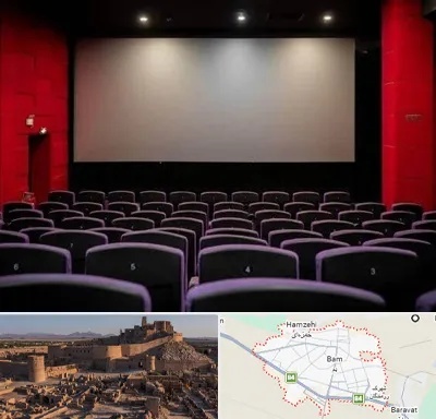 سینما در بم