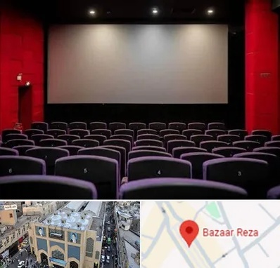 سینما در بازار رضا مشهد