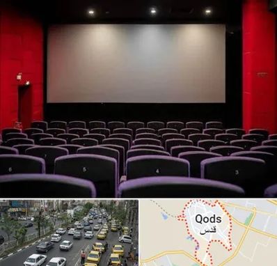 سینما در شهر قدس