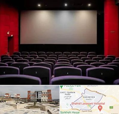 سینما در حکیمیه 