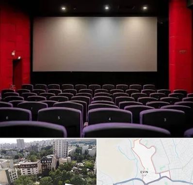 سینما در اوین